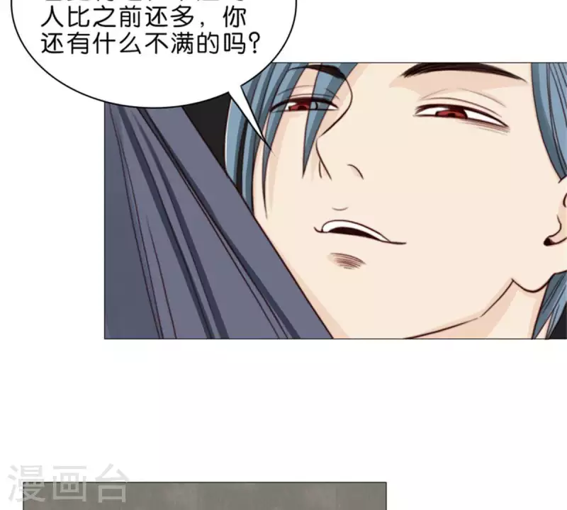 🍝贫王 第73话 父与子！ 第3页