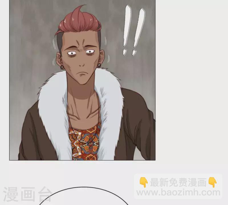 🍝贫王 第73话 父与子！ 第4页