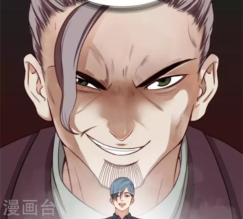 🍝贫王 第73话 父与子！ 第6页