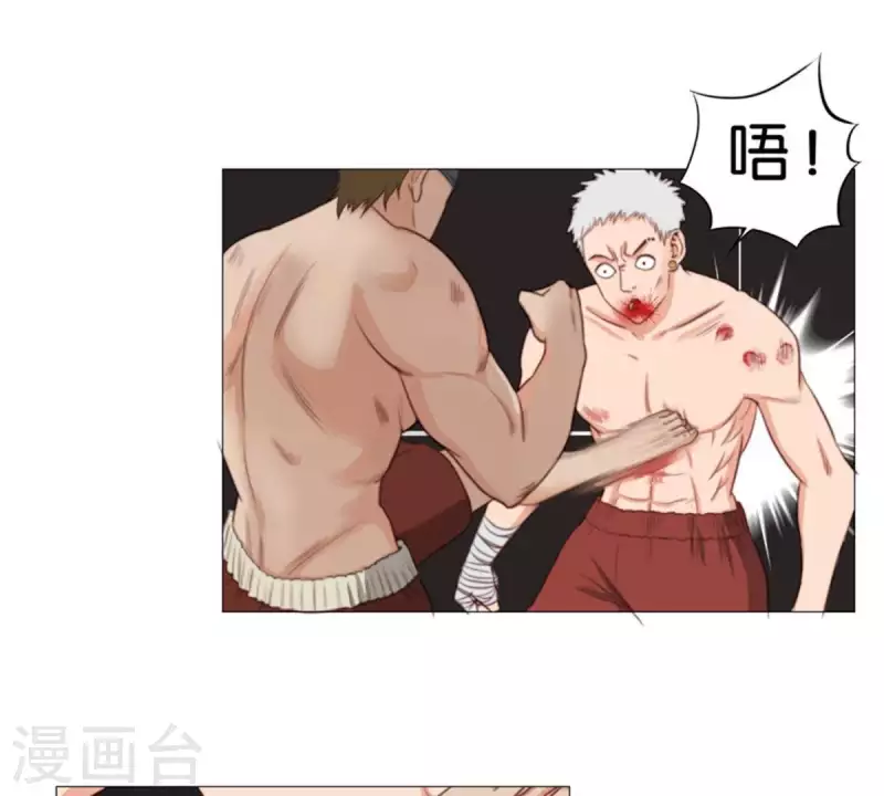 🍝贫王 第75话 筹码！ 第12页