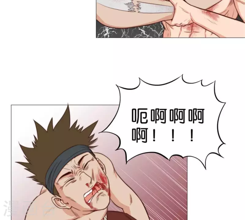 🍝贫王 第75话 筹码！ 第14页