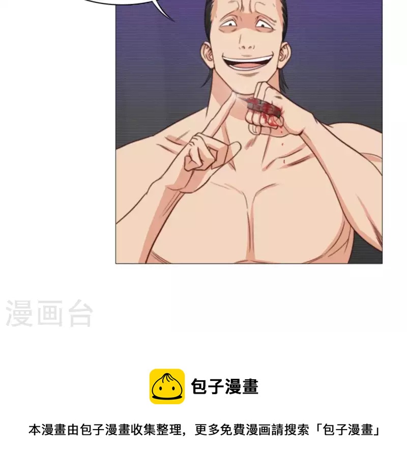 🍝贫王 第75话 筹码！ 第20页
