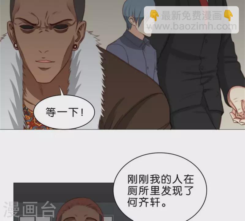 🍝贫王 第77话 大声欢呼！ 第15页