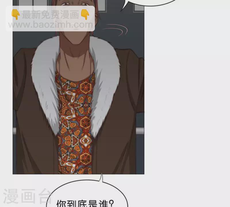 🍝贫王 第77话 大声欢呼！ 第16页