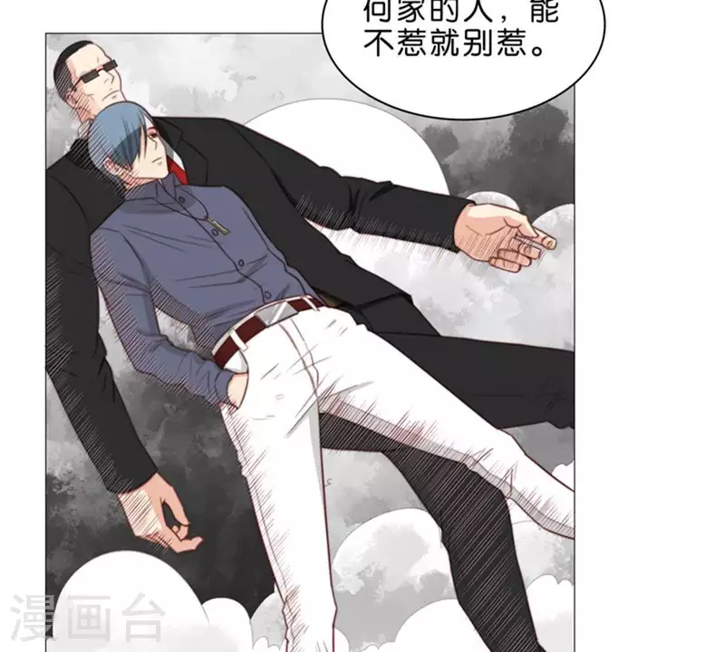 🍝贫王 第77话 大声欢呼！ 第21页