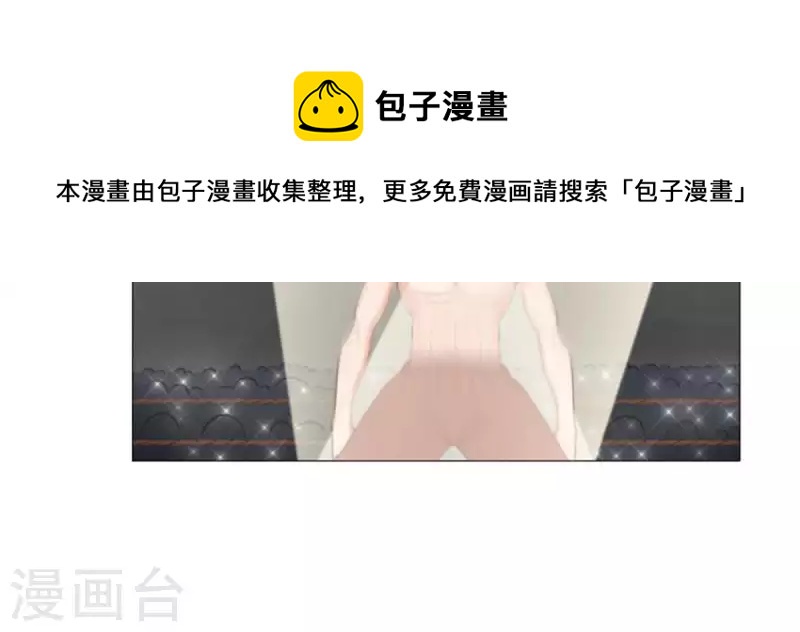 🍝贫王 第77话 大声欢呼！ 第7页