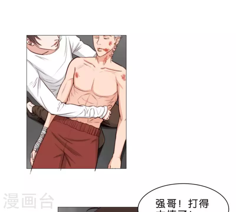 🍝贫王 第77话 大声欢呼！ 第8页