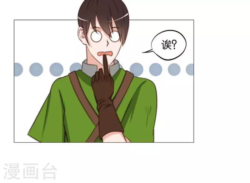 🍝贫王 第79话 人怕出名猪怕壮 第11页