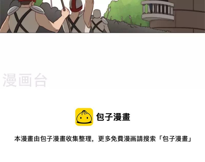 🍝贫王 第79话 人怕出名猪怕壮 第23页