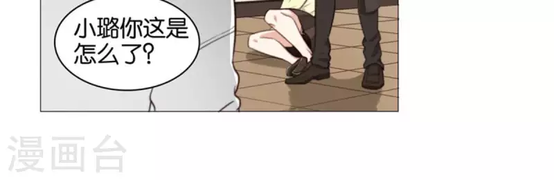 🍝贫王 第81话 动物世界充满智慧 第6页