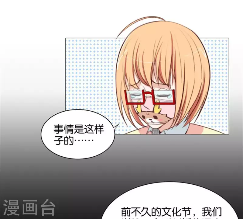 🍝贫王 第81话 动物世界充满智慧 第7页