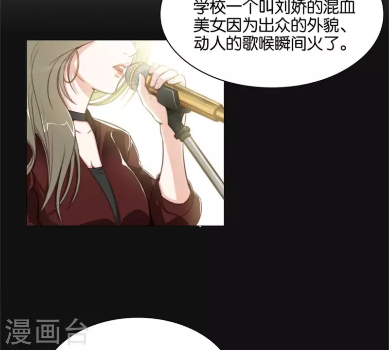 🍝贫王 第81话 动物世界充满智慧 第8页