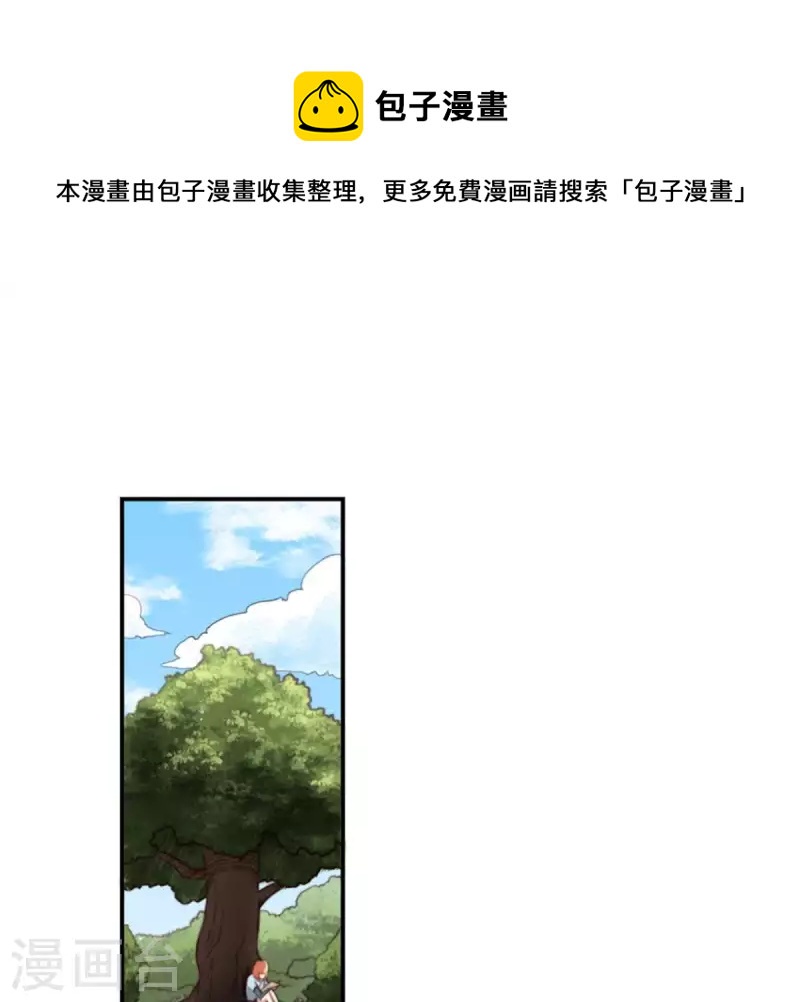🍝贫王 第83话 捂住口鼻 第1页