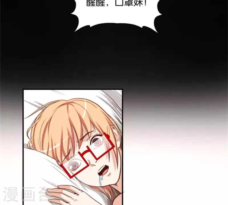 🍝贫王 第83话 捂住口鼻 第11页