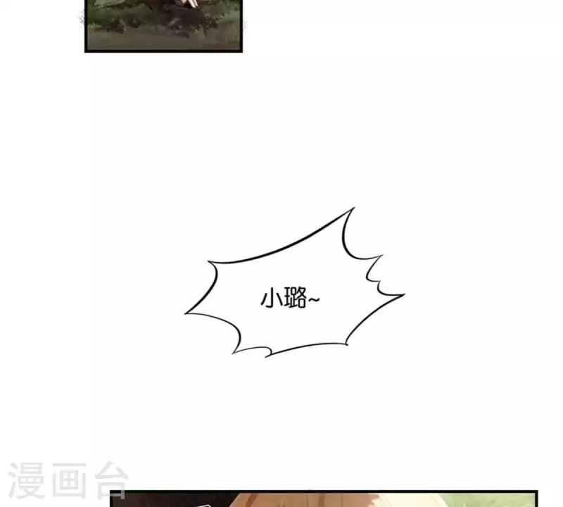 🍝贫王 第83话 捂住口鼻 第2页