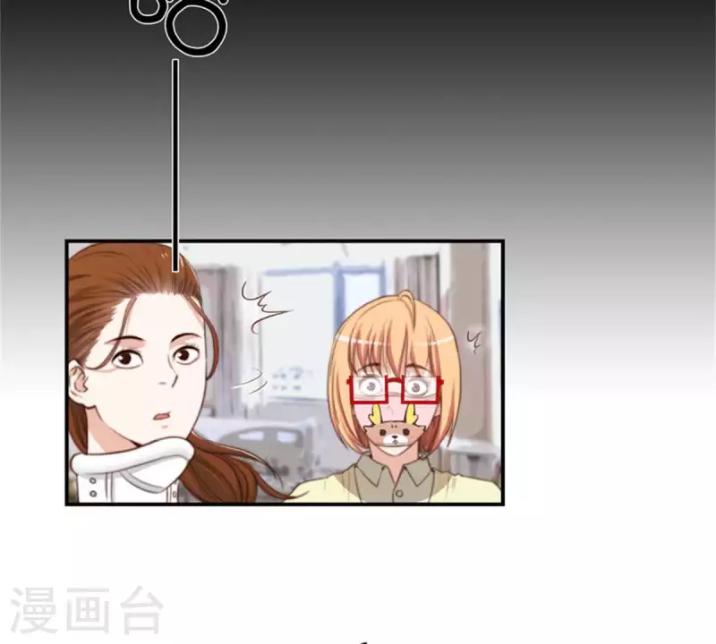 🍝贫王 第83话 捂住口鼻 第23页