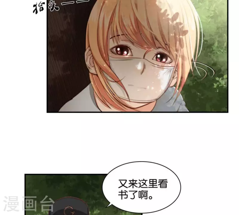 🍝贫王 第83话 捂住口鼻 第3页
