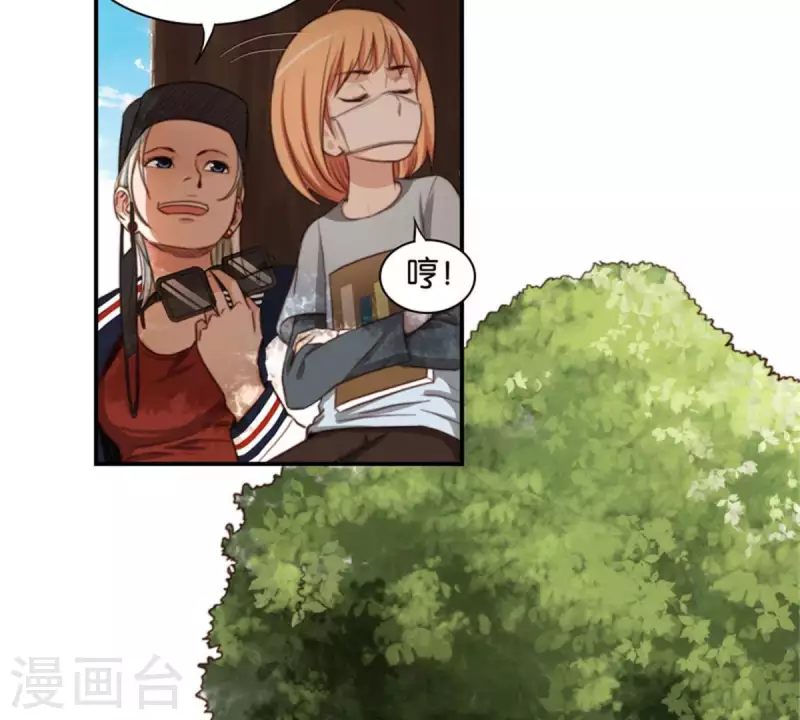 🍝贫王 第83话 捂住口鼻 第8页