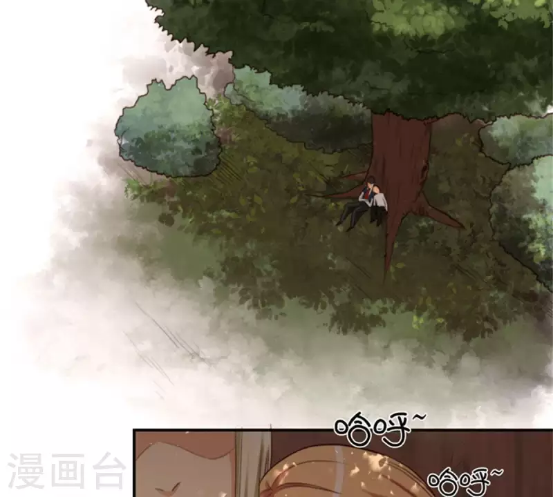 🍝贫王 第83话 捂住口鼻 第9页