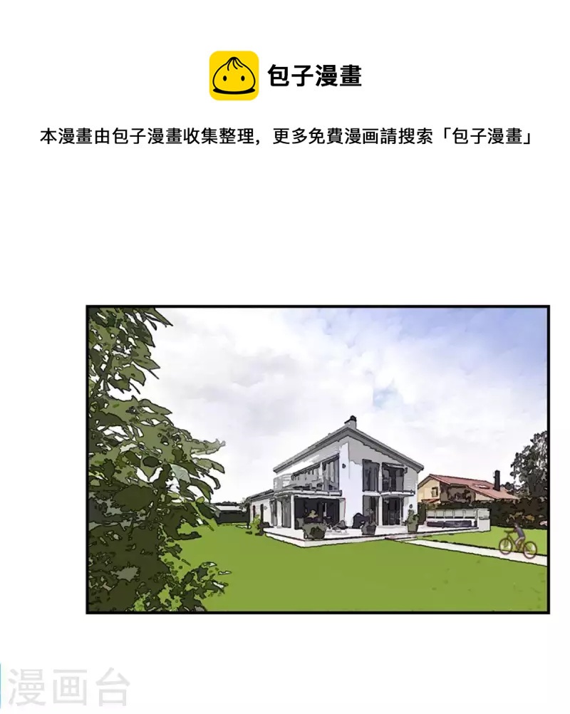 🍝贫王 第85话 有钱人都打高尔夫 第1页