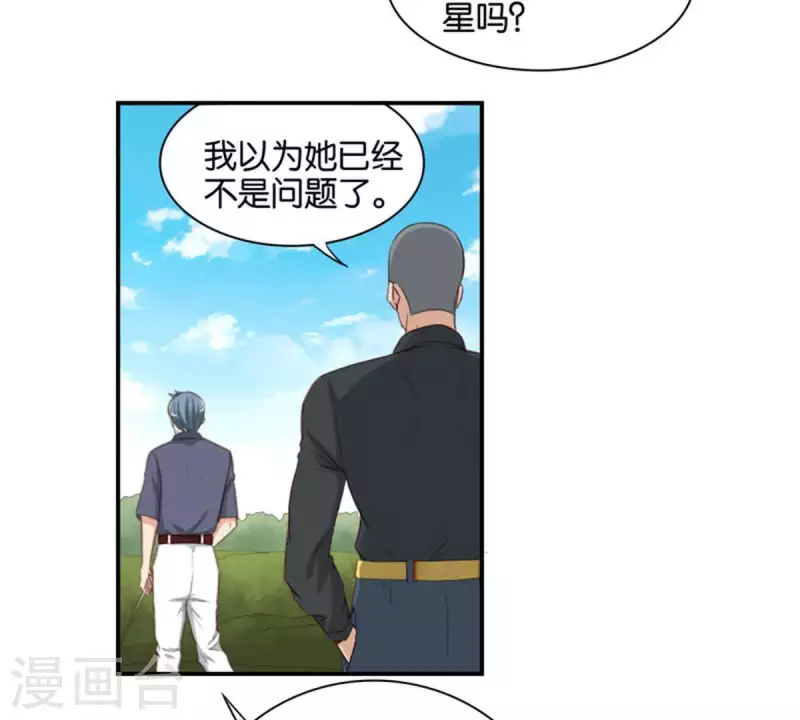 🍝贫王 第85话 有钱人都打高尔夫 第10页