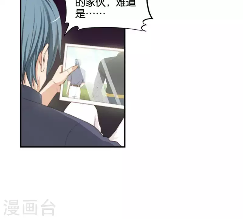🍝贫王 第85话 有钱人都打高尔夫 第13页