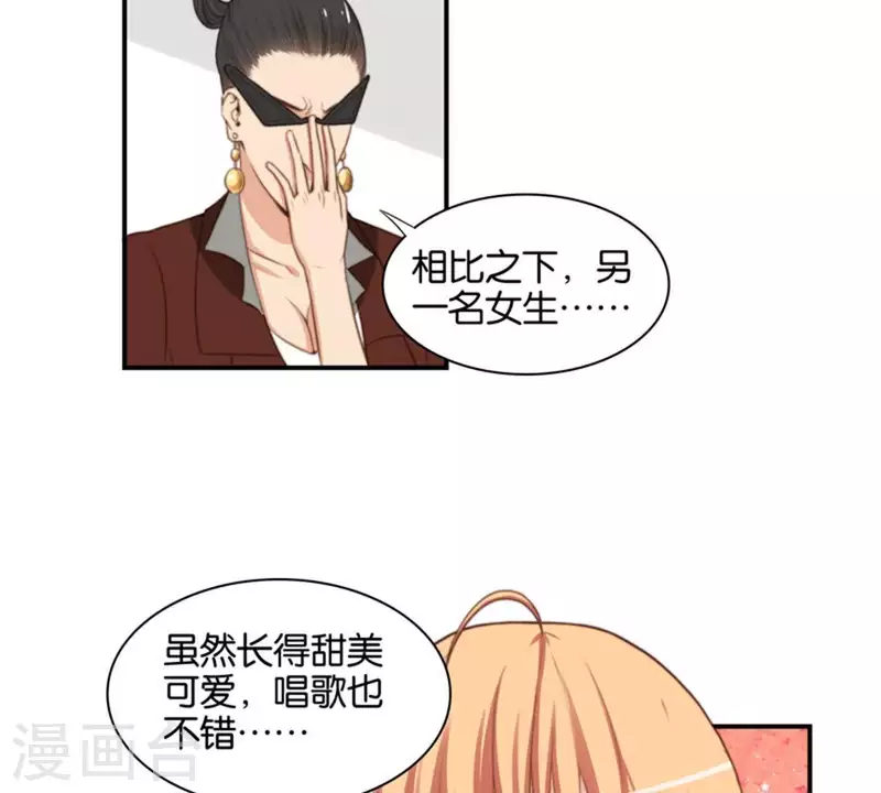 🍝贫王 第85话 有钱人都打高尔夫 第19页