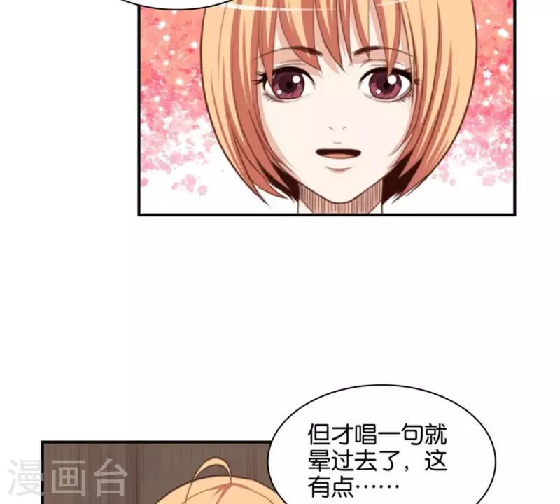 🍝贫王 第85话 有钱人都打高尔夫 第20页