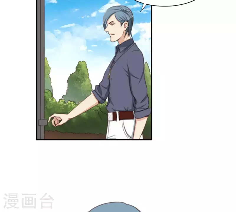 🍝贫王 第85话 有钱人都打高尔夫 第4页