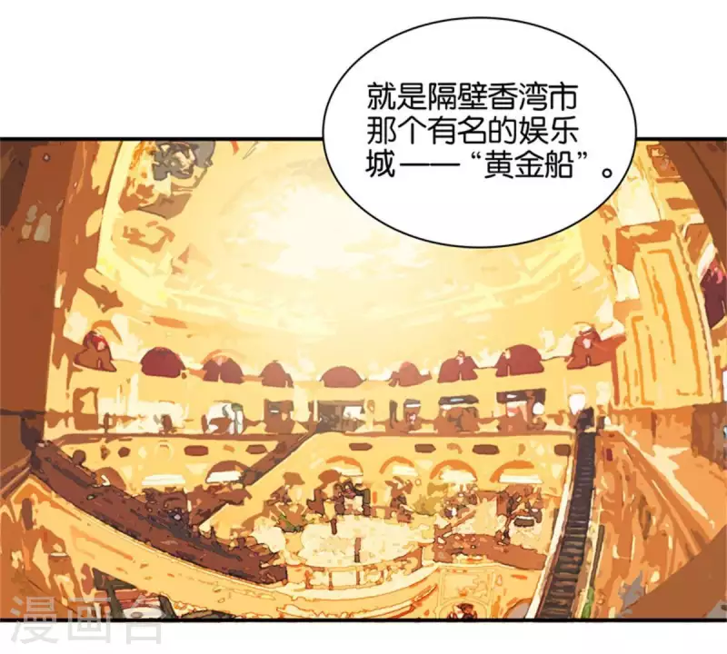 🍝贫王 第87话 明星偶尔会突然出现 第21页