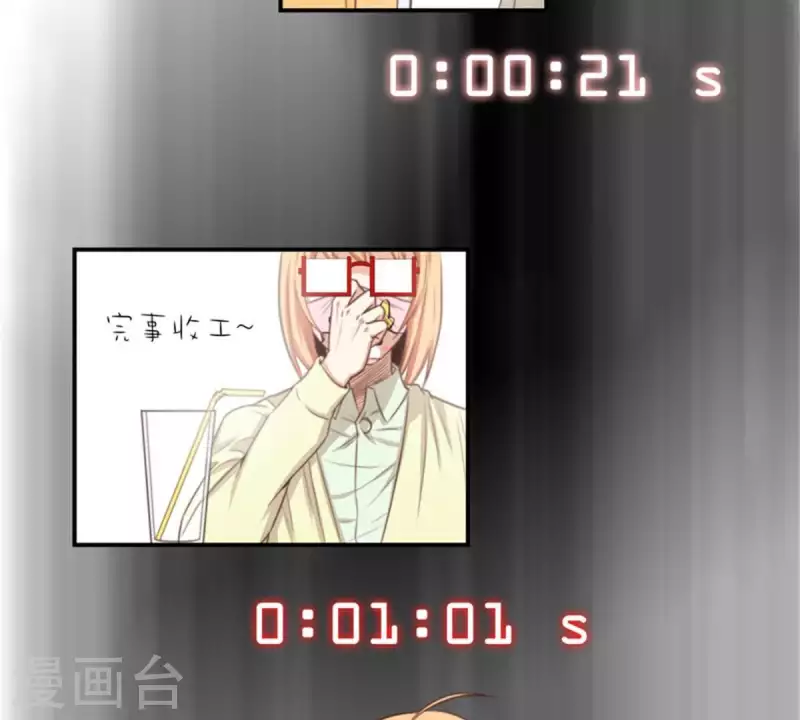 🍝贫王 第87话 明星偶尔会突然出现 第9页