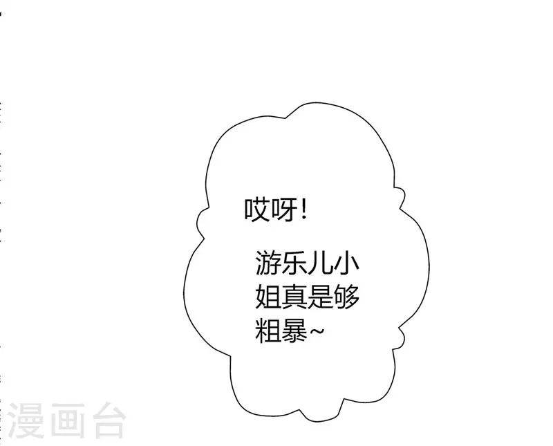 第2话 父债子偿-第2话