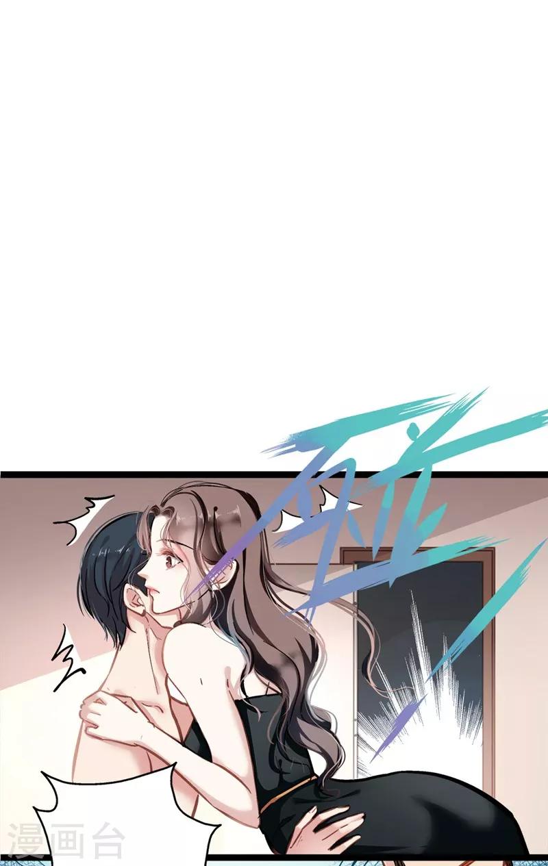 第2话 父债子偿-第2话