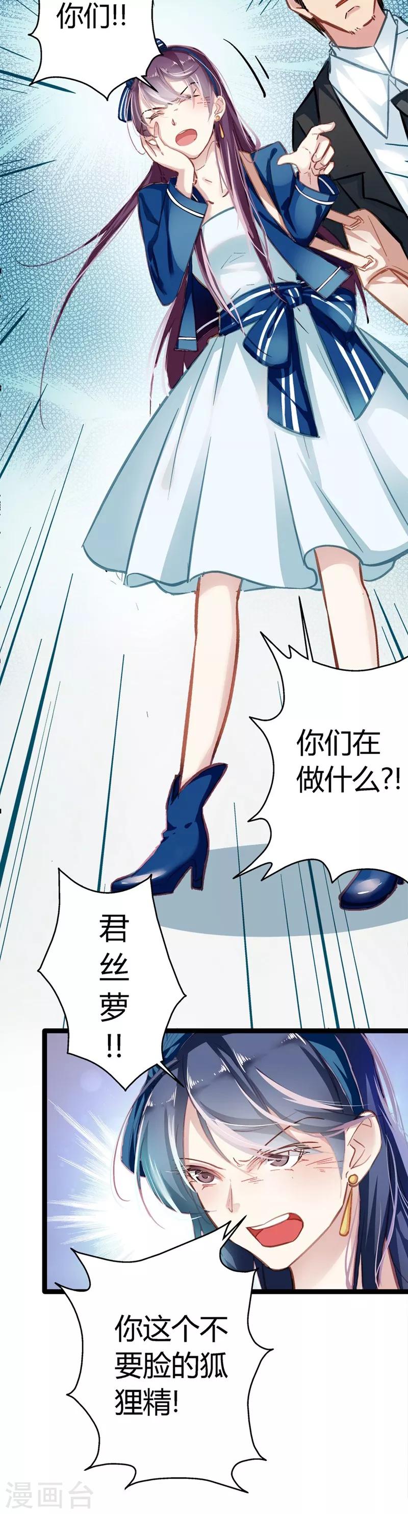第2话 父债子偿-第2话