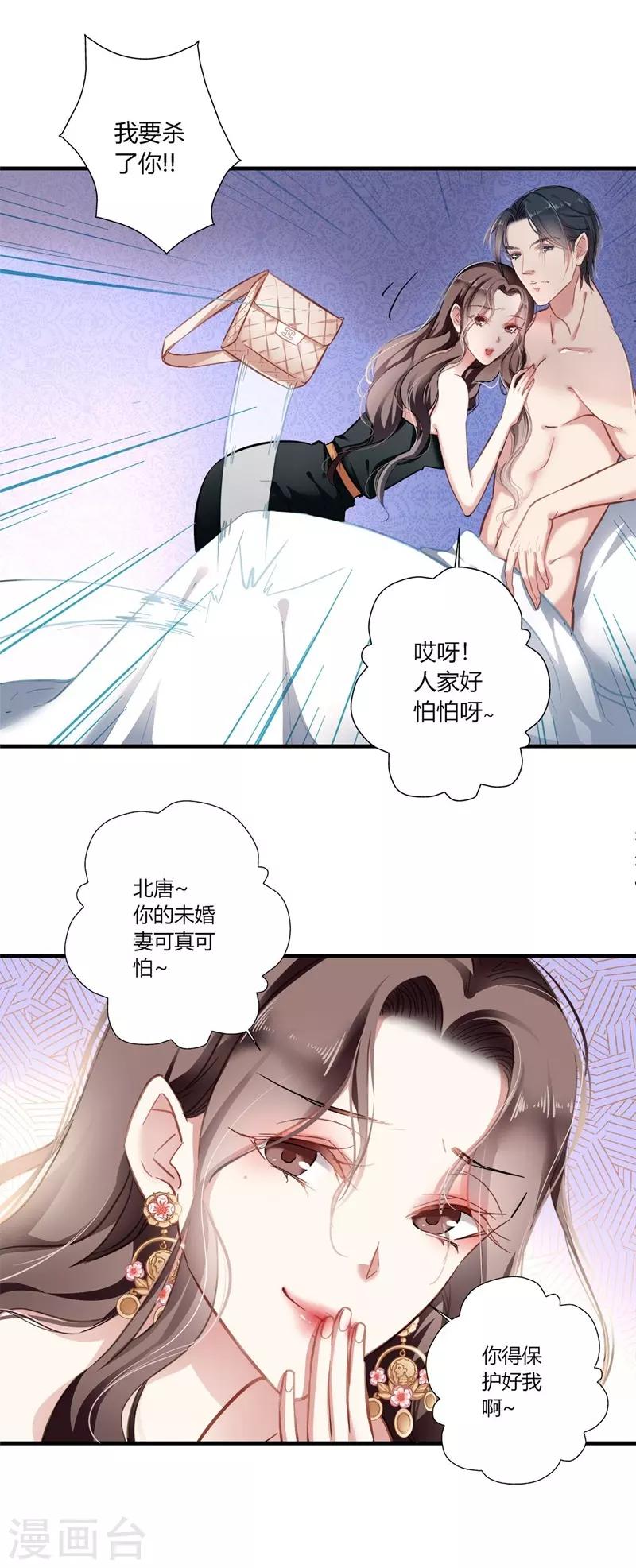 第2话 父债子偿-第2话