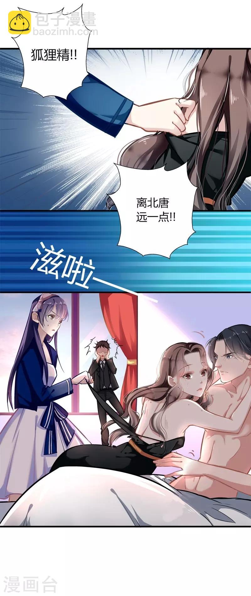 第2话 父债子偿-第2话