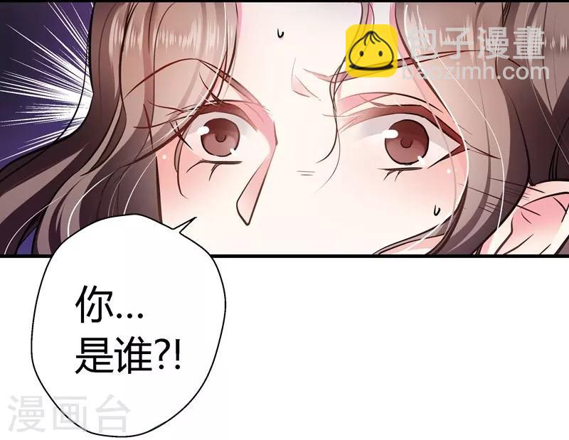 第12话 偷袭？君丝萝的绝地反击！-第12话