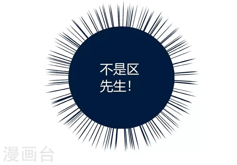第12话 偷袭？君丝萝的绝地反击！-第12话