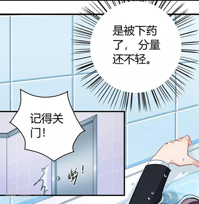 第14话 救场-第14话