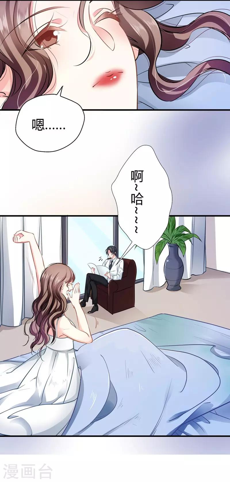 第14话 救场-第14话