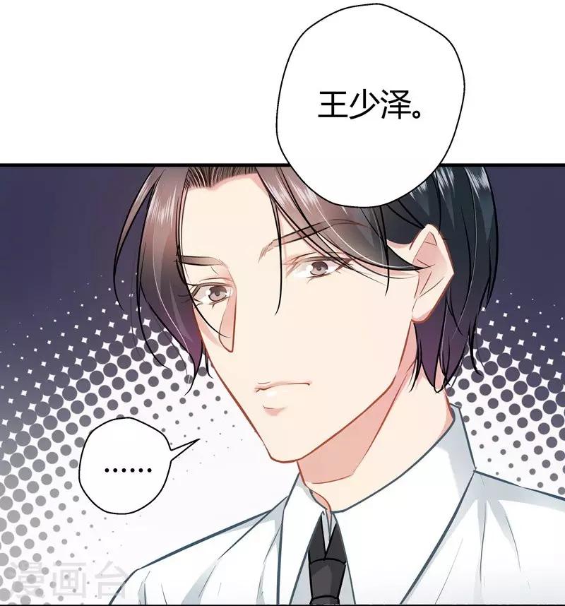 第14话 救场-第14话