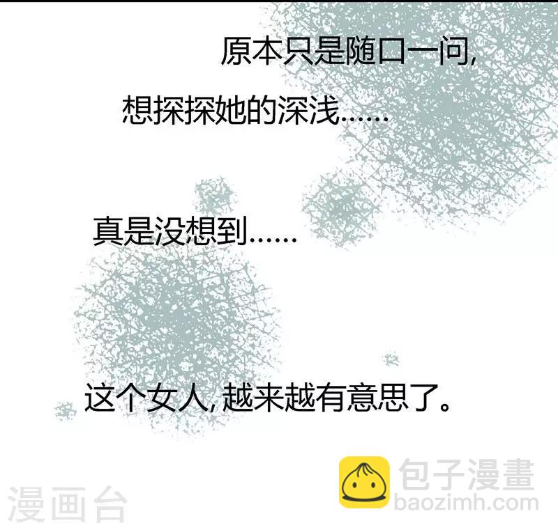 第14话 救场-第14话