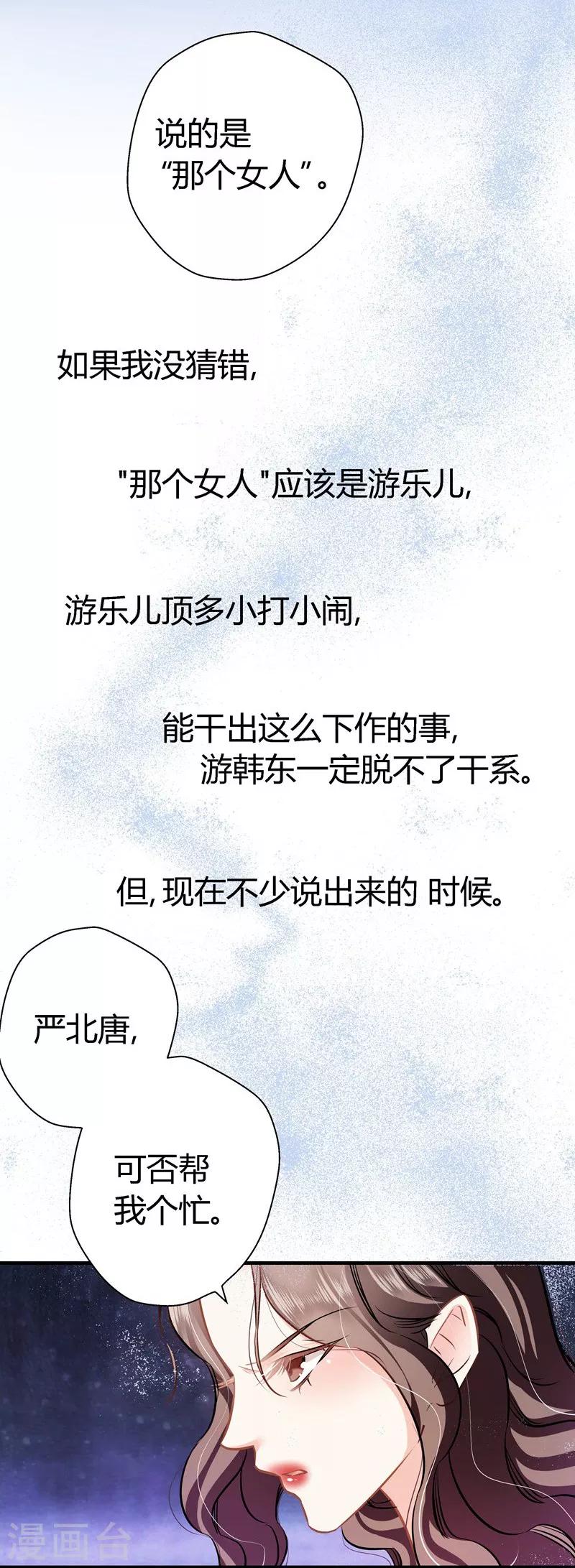 第14话 救场-第14话