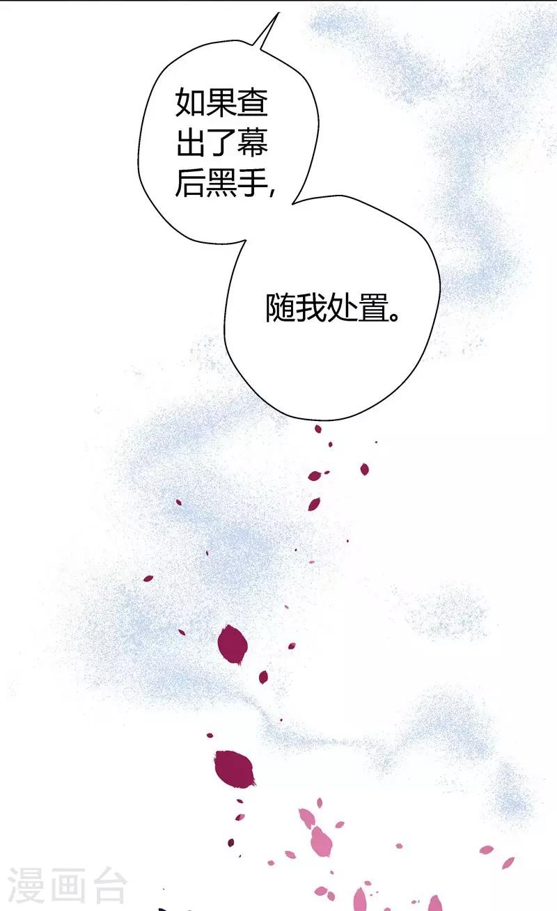第14话 救场-第14话