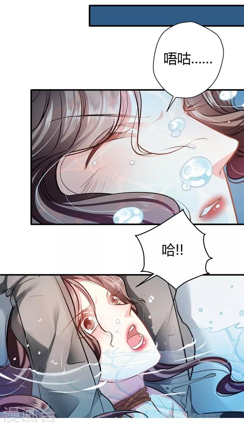 第14话 救场-第14话