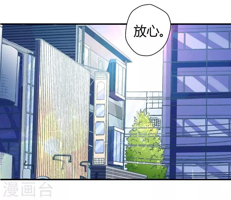 第16话 以身相许-第16话