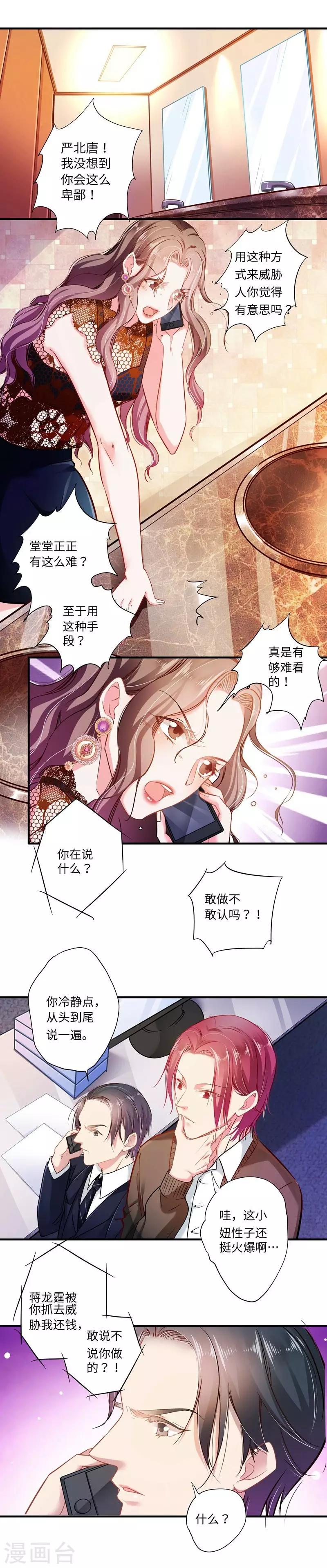 第18话 援手-第18话