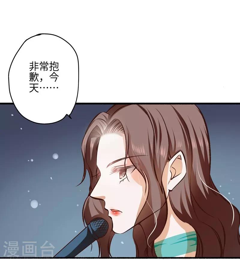 第20话 坑蒙拐骗-第20话