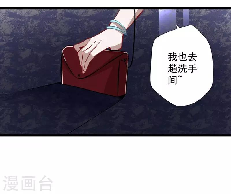 第26话 不胜酒力-第26话
