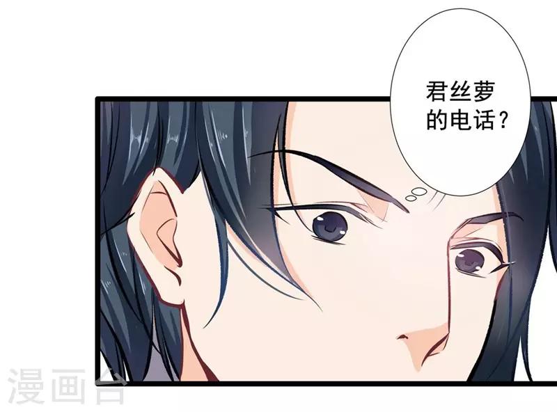 第26话 不胜酒力-第26话